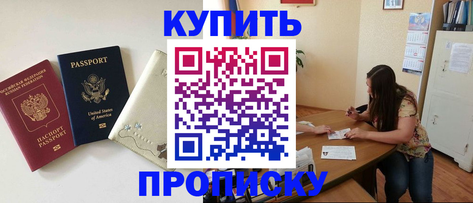 форма 3 в Джанкое